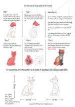 Papercraft of small fox in origami