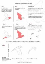 3D Origami Flying Birds Papercraft