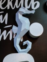 Cavalo-marinho em papercraft 3D