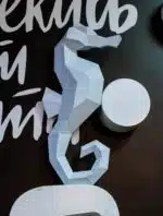 3D papercraft zeepaardje, weergave 2