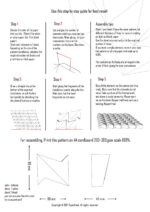 Dragon Skin Installation als 3D-Papercraft